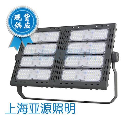 索田FG206 投光灯具248W 496W 大功率投光灯具