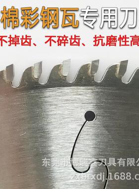 棉钢瓦锯片玻镁夹心板锈钢包彩铝铁皮复合岩泡沫56522保温板不/