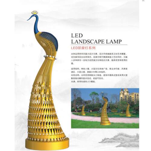 新款端网红观中灯墅led875户外太式阳能景庭院灯景别观灯