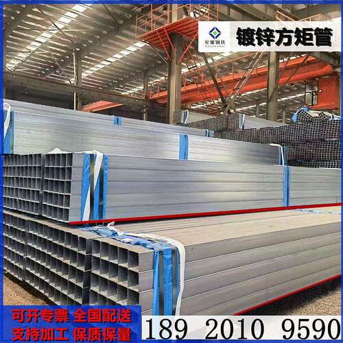 天津工厂Q253B无缝方管 50*50幕墙镀锌焊热接锌方管热浸方矩管