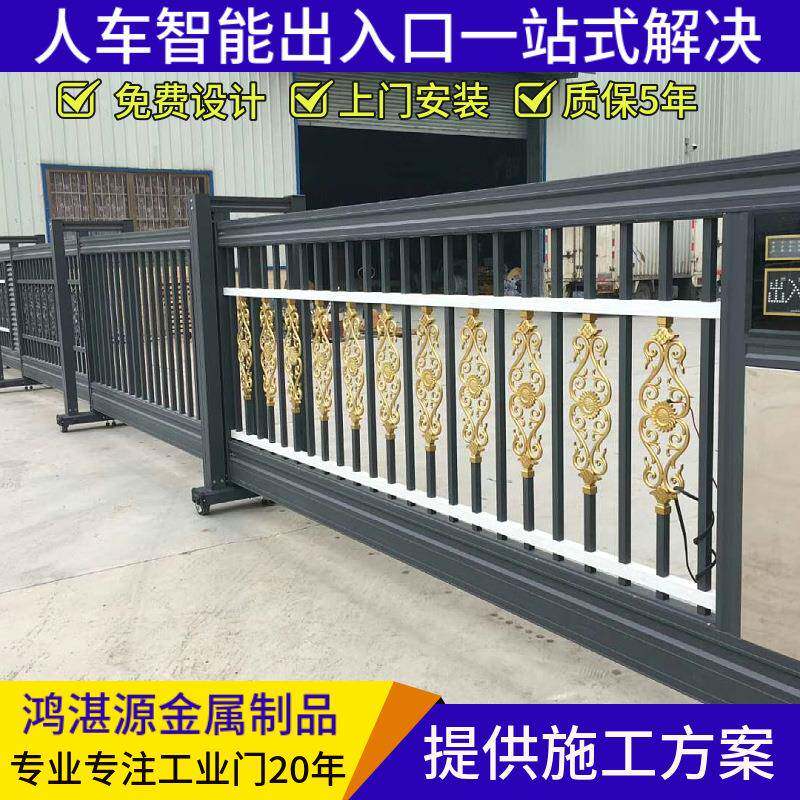 铝合金电动工业段滑门折叠遥控乡村庭院伸缩大门定制厂家智能感应