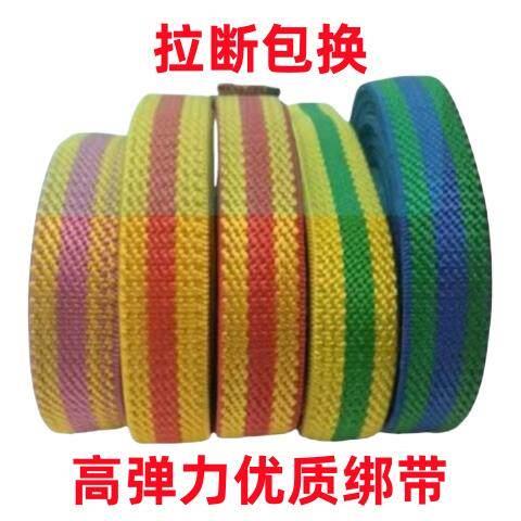 摩托车货架捆绑绳高弹力带电动车自行车三轮车行李捆绑绳松紧绳子