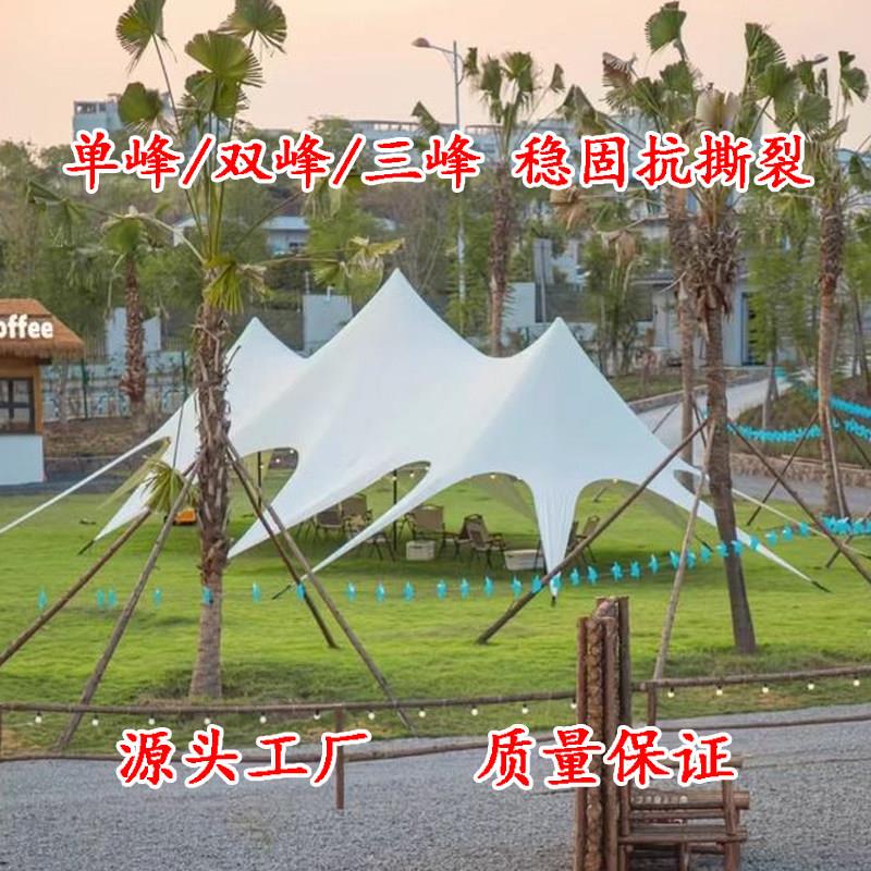 户外露营单峰双峰三峰万重山天幕超大型云顶八爪鱼帐篷遮阳抗风