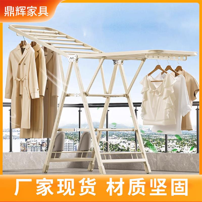 落地折叠晾衣架家用阳台晾衣杆户外家用晒衣架室内婴儿晒被子架子