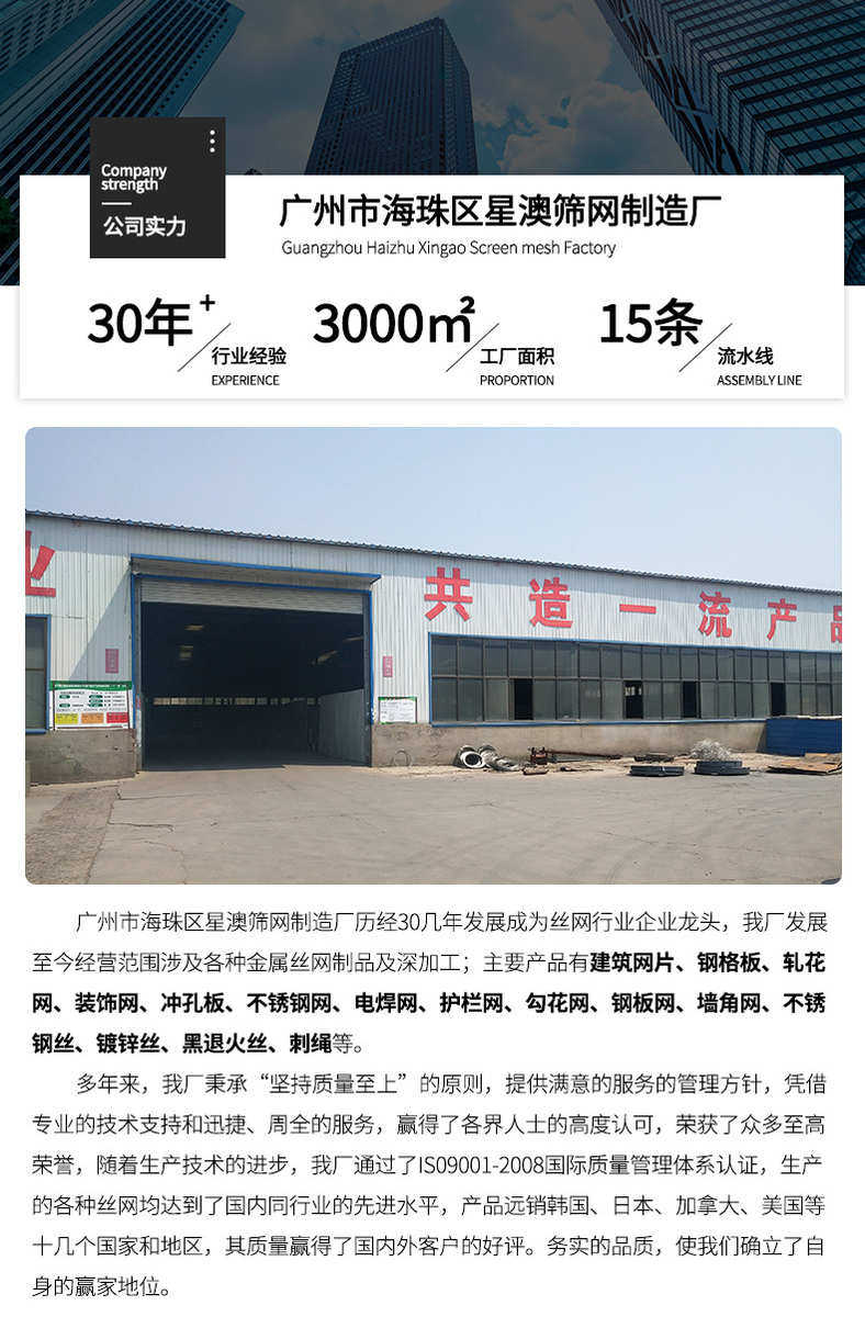 сетка 电焊狗网格建筑304钢丝网网不锈钢笼阳台养殖隔离护栏加粗鸡防护