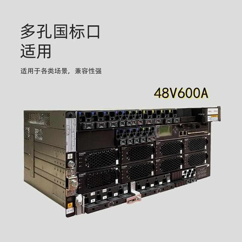 华为ETP48600-C5A8嵌入式开关电源 48V600A嵌入式通信直流电源5U