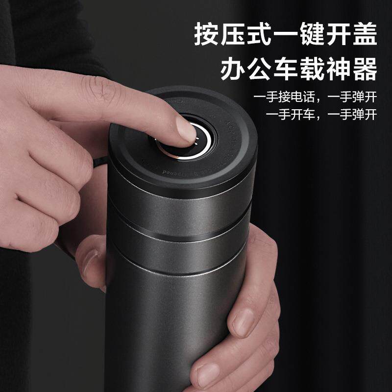 速开盖茶水分离杯男女车载便携泡茶保温杯单手弹扣双层玻璃水杯子