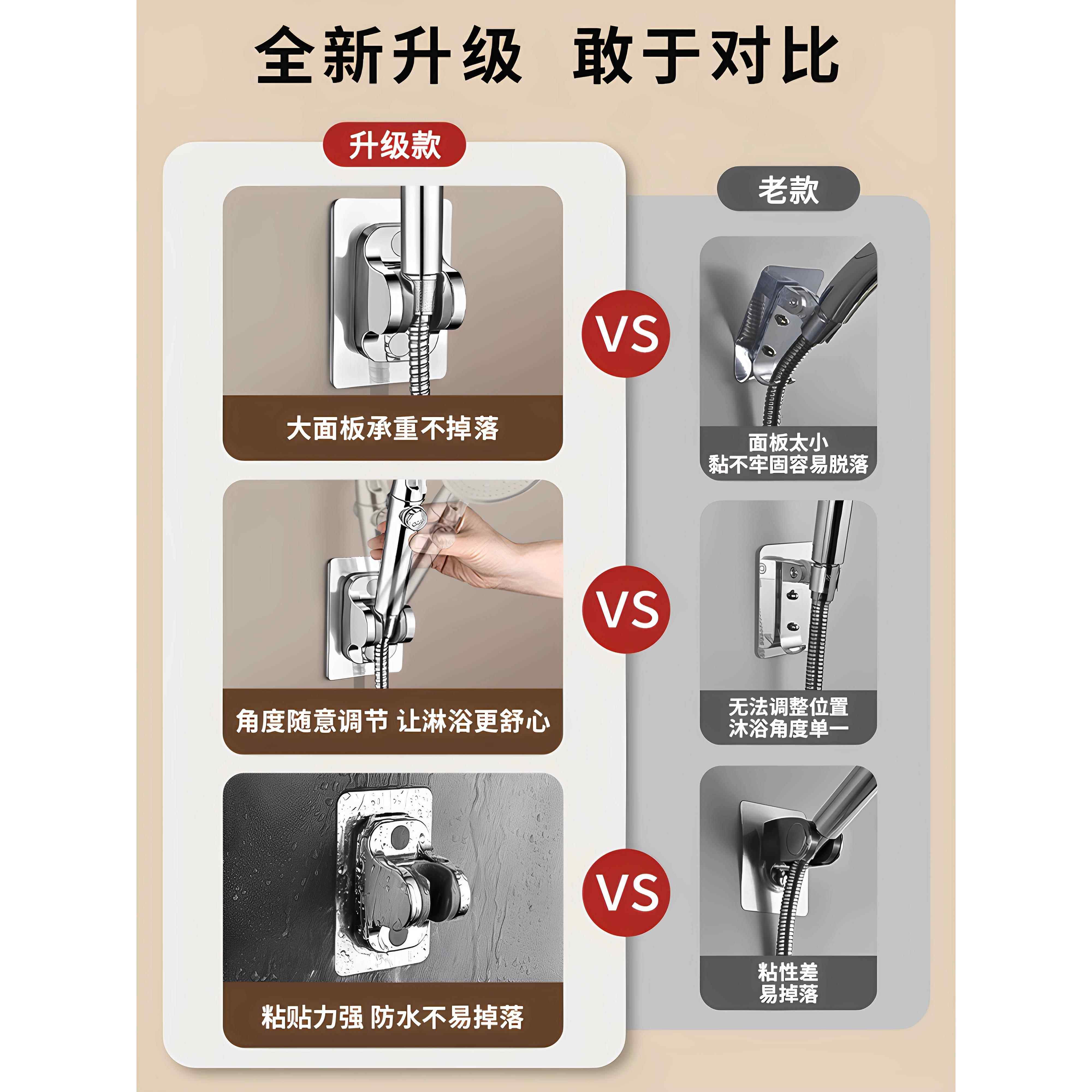 浴室花洒蓬支架免打孔洗澡浴喷头可调节挂淋底座淋雨莲头固定器座,家装主材,花洒支架,淘宝优惠券,粉丝福利购,淘宝优惠卷