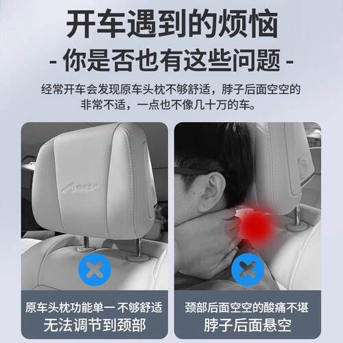 适用别克GL8PHEV/ES头枕护颈枕脖枕腰靠陆尊插混车内饰改装饰用品