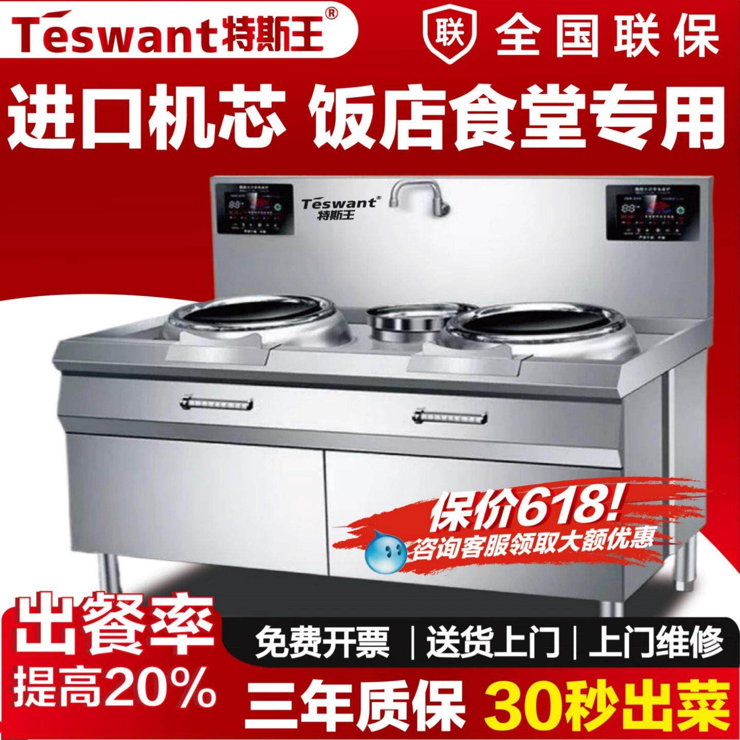 商用电磁灶电磁炉大功率电炒炉双眼厨房设备饭店食堂专用电灶台