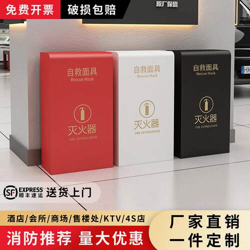 不锈钢灭火器箱子2祇装4公斤专用箱消防5公斤装饰遮挡收纳放置架