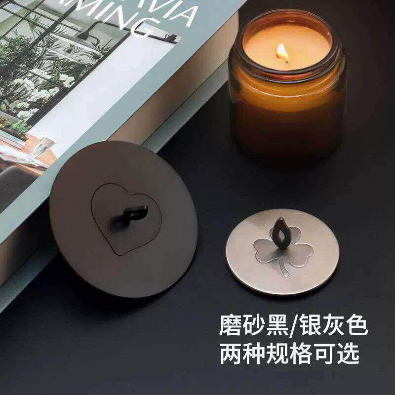 新款多功能蜡烛聪明盖均衡溶蜡防风防尘盖灭烛器蜡烛香薰杯盖工具