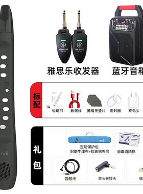 正品无ood电iC1管202吹3款初学入笛门无笛电吹管笛子葫芦丝电子萨