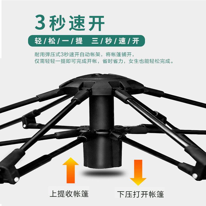 帐篷户外野营单双人加厚防雨自全动速开园DLP 营公沙滩郊游露防晒