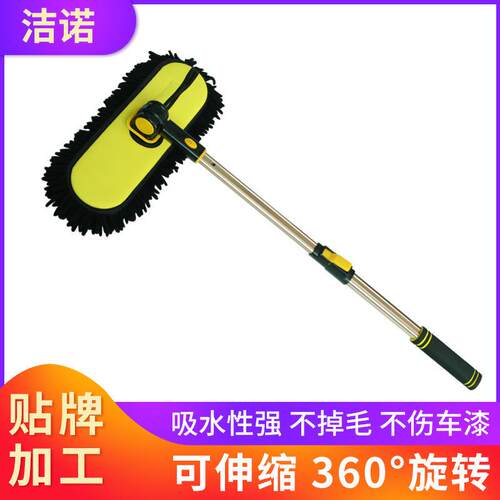 清洁洗车工具黑黄色水刷 可伸缩洗车拖把 多功能汽车清洁刷