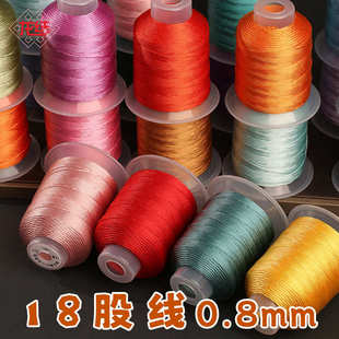 龙结18股线珠宝手绳手链线DIY手工编织线材36色厂家批发0.8MM环保