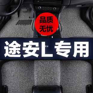 丝圈汽车脚垫地毯式主驾驶单片原厂适用大众老途安l五67座拓界版