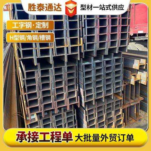镀锌H型钢焊接钢梁工字钢悬挑梁立柱横梁房梁频焊接钢结构