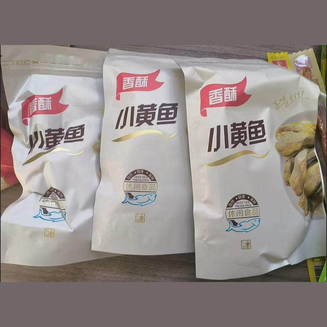 新货香酥小黄鱼鱼肉饱满口感酥脆原味香辣烧烤口味小黄鱼即食鱼干