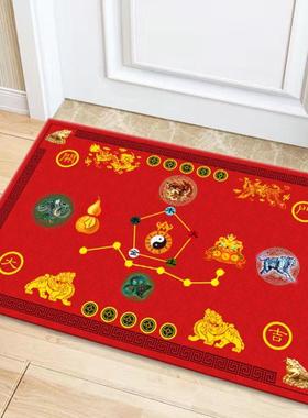 风水入户门前地垫高级感蓝色半圆形五行七星地垫入户门垫进门地毯