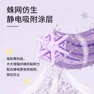 秉秀魔法折叠掸静电吸附不扬尘抗菌清洁手柄灵活可替换家用除尘