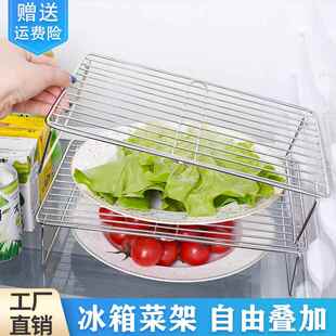 冰箱置物架上方分层内隔层侧面挂盘子子支架菜碟分隔不锈钢收纳层