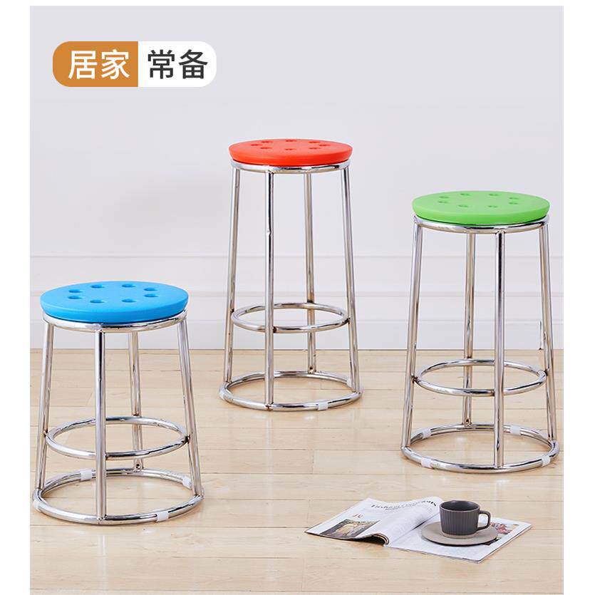 吧台凳三环高脚凳吧台椅不锈钢高凳子家用圆凳子手机柜台凳游戏凳