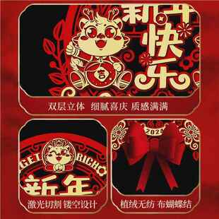 ZXS204龙年新年挂件品春节饰场景布2装置过年客厅入户门挂饰福字