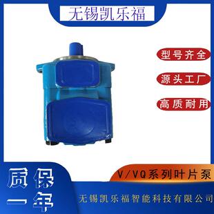 注塑机油泵35VQ21A-1B20R叶片泵厂家压铸机油泵35VQ35A-1A20L