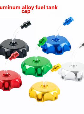 极端小偷狼波速度m泰坦Mx6Cqr250越野摩托车配件改装铝合金油箱盖