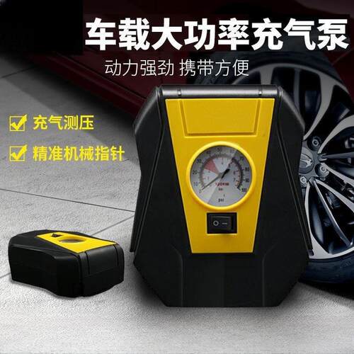 无线车载泵小轿车便携式汽车轮胎多功能12v加气泵车用打气筒
