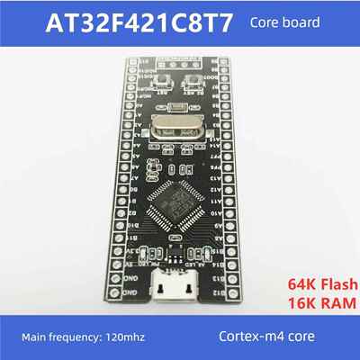 AT32F421C8T7 核心板开发板 小系统板 雅特力AT单片机 国产替代