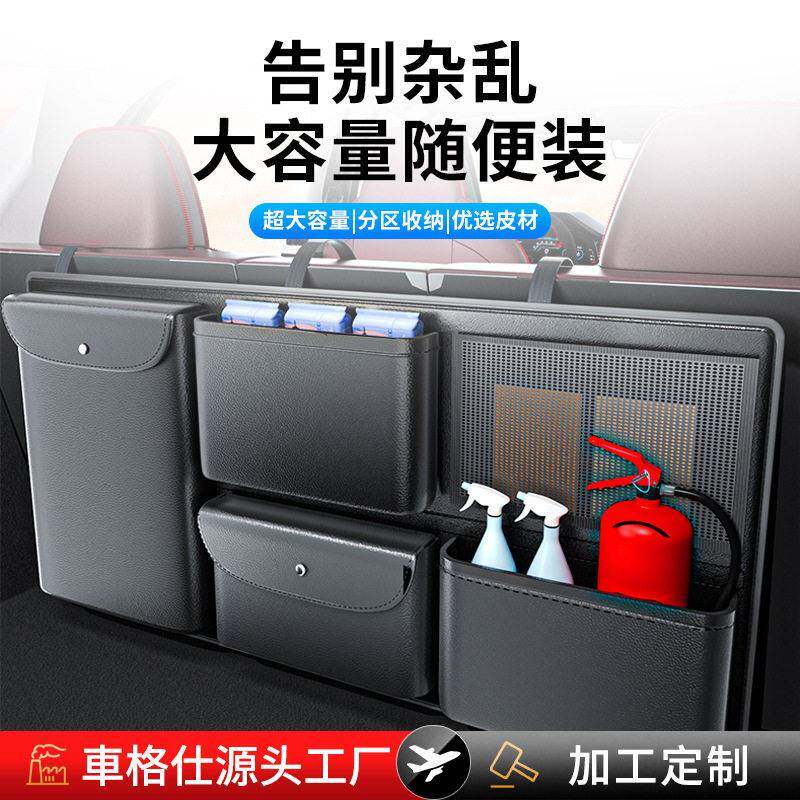 定制汽车后备箱收纳袋车载收纳箱车内行李杂物箱收纳椅背置物袋