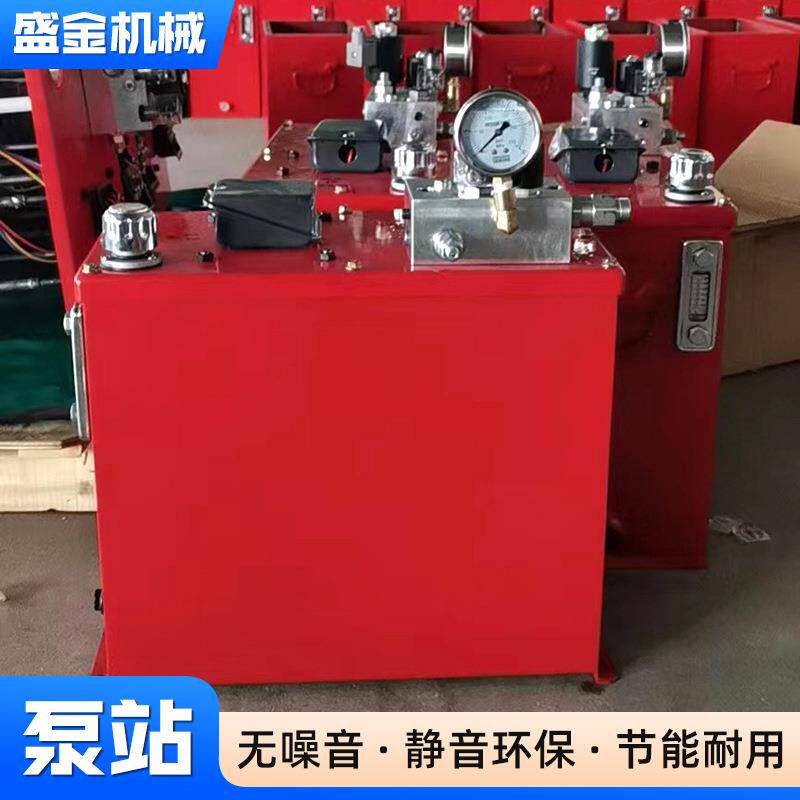 厂家供应现货小型液压装置动力单元液压泵站成套液压系统液压站