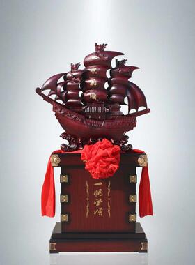 船装饰品龙舟平稳航行落地式帆船客厅公司办公室酒店开业乔迁工艺