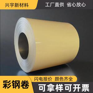 博兴彩钢卷镀锌板 网纹板镀锌卷 镀锌彩钢板颜色齐全量大优惠