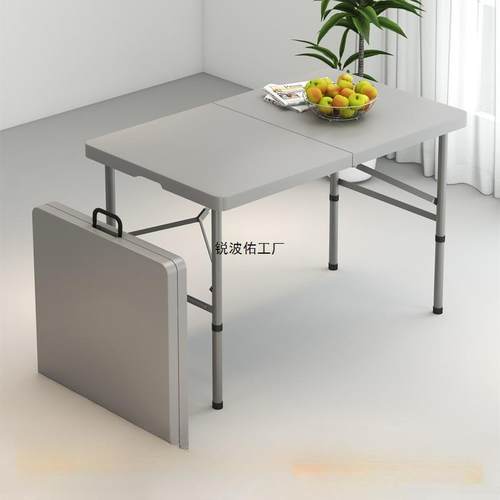 户外折叠桌子家用折叠桌椅简易便携式摆摊桌长方形条桌学习小餐桌