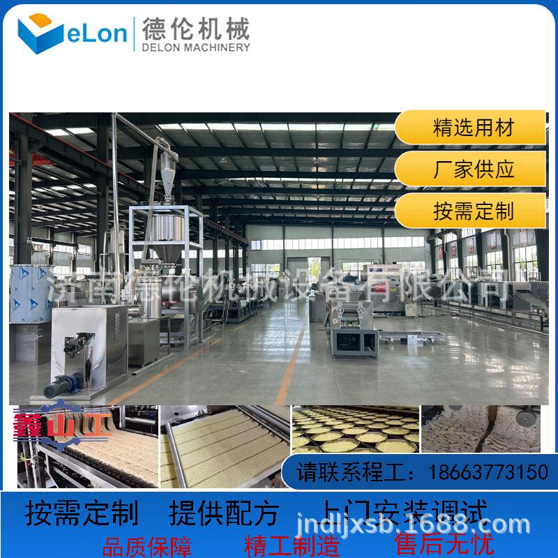 非油炸袋装火鸡面成套生产线圆形袋装火锅面机器非油炸面烤箱