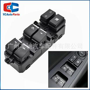 20款 F80204X玻璃升降器调节开关适用于现代途胜Tucson15 93570