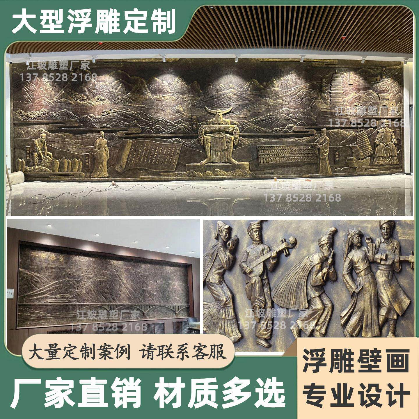 浮雕定制厂家玻璃纤维彷铜人物雕塑设计锻铜金属板雕刻壁画背景外