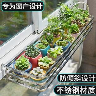 花架阳台绿植多肉花架子家用护栏花卉花盆挂架 不锈钢船台悬挂式