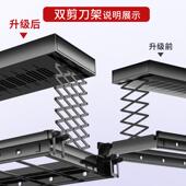 电动晾衣架阳台家用遥控升降智能烘干晒衣架加厚全自动伸缩晾衣杆