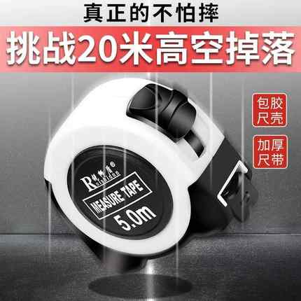 日本进口不锈钢尺卷尺304加厚加硬耐磨防摔家用7米5/10m