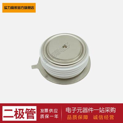 【平板二极管】D2450N06T D2450N07T D2520N22T D2659N20T供应