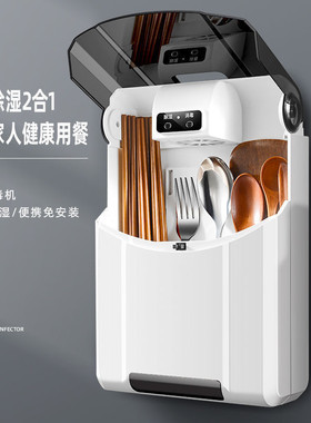 多功能筷子收纳防霉家用消毒装筷筒沥水快子合壁挂式简约筷笼防尘