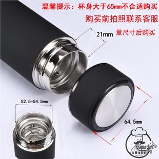 智能显温商务杯盖防漏杯盖密封保温杯盖子通用压力配件外盖办公杯