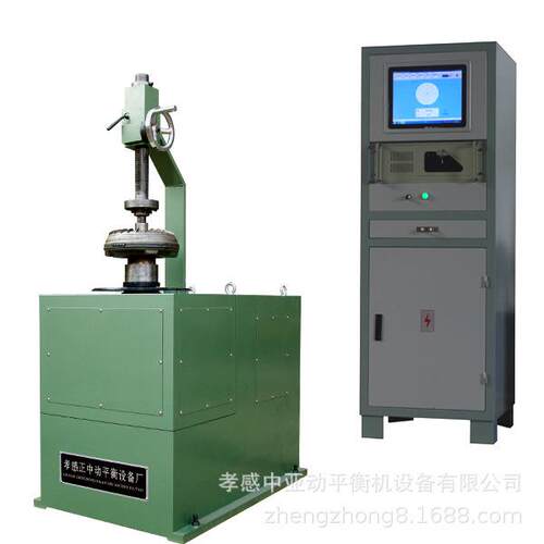 【ZY中亚】平衡机供应YLD100型汽车液力变矩器平衡机配专用夹具
