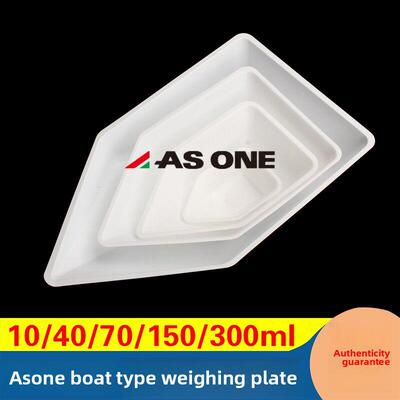Asone防静电船形称重板称重船称重船10/40/70/150/300ml塑料称重