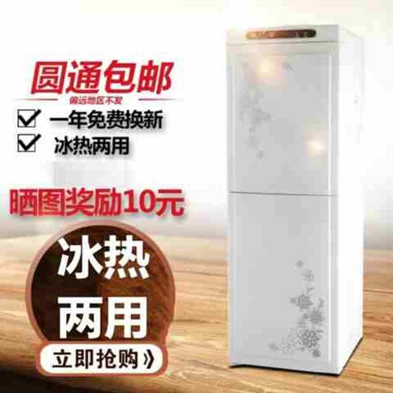 公共饮水机立式制热家用老式双门一体两用可加热小区新型储水桶。