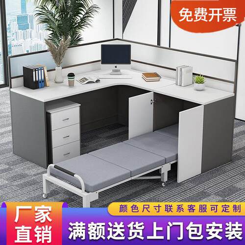 员工办公桌与午休折叠床屏风甲板与休息床工作站定制办公家具桌子